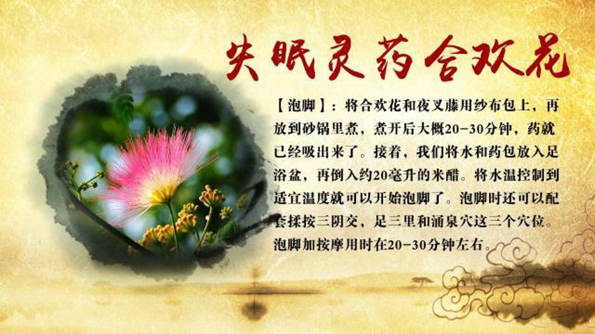 37度健康馆